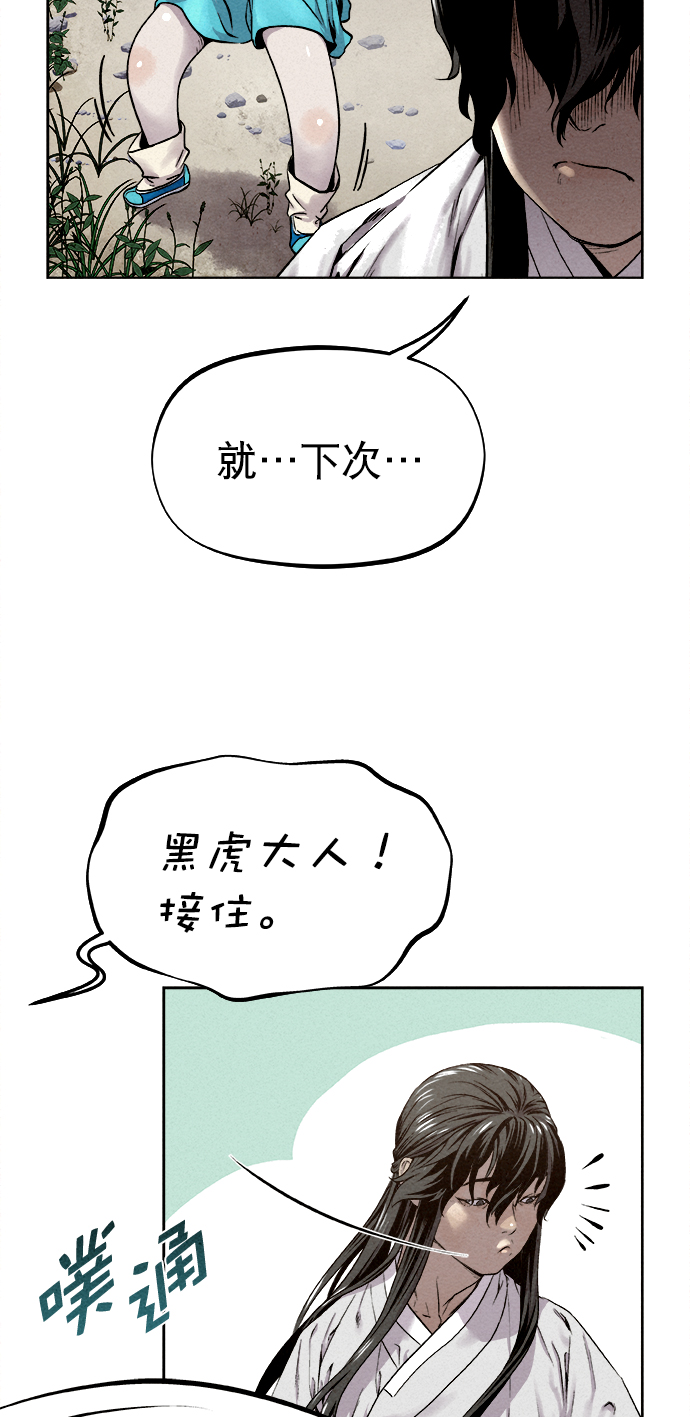 第16话56