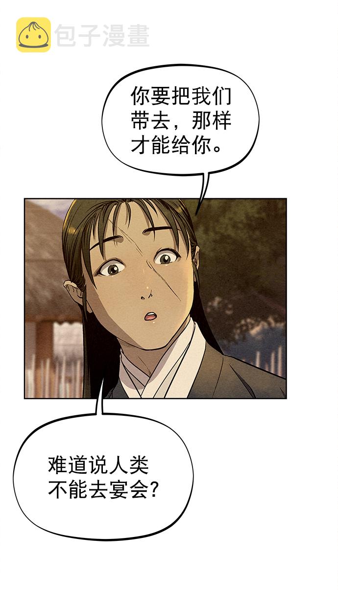 第68话61