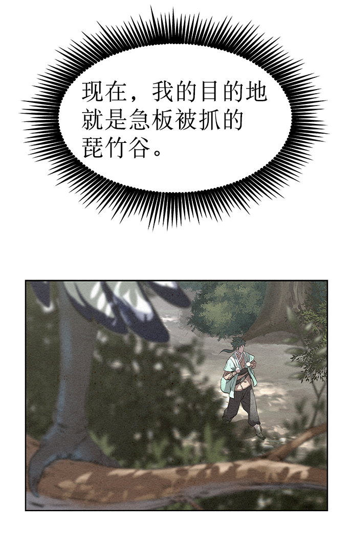 第43话70