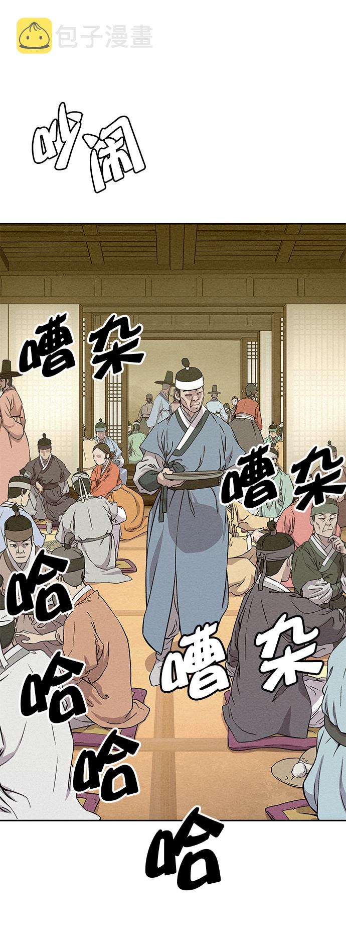 第58话43