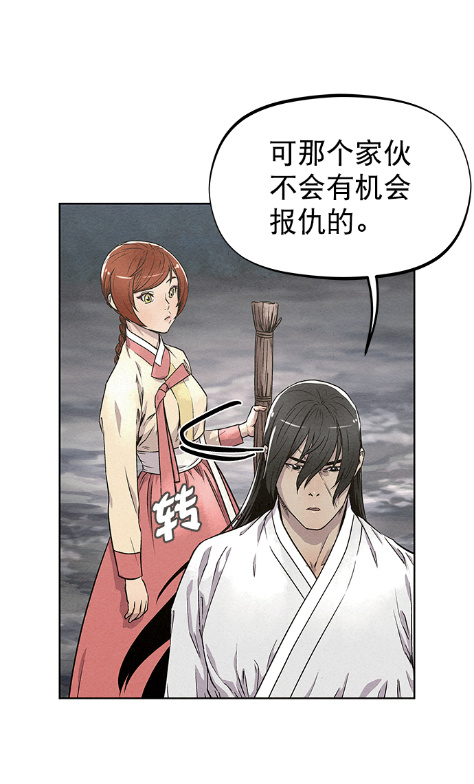 第75话71