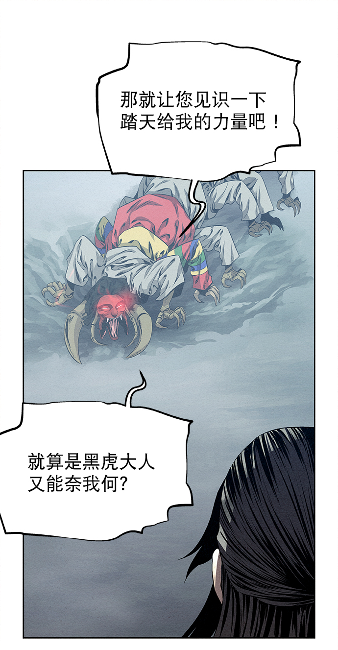 第24话55