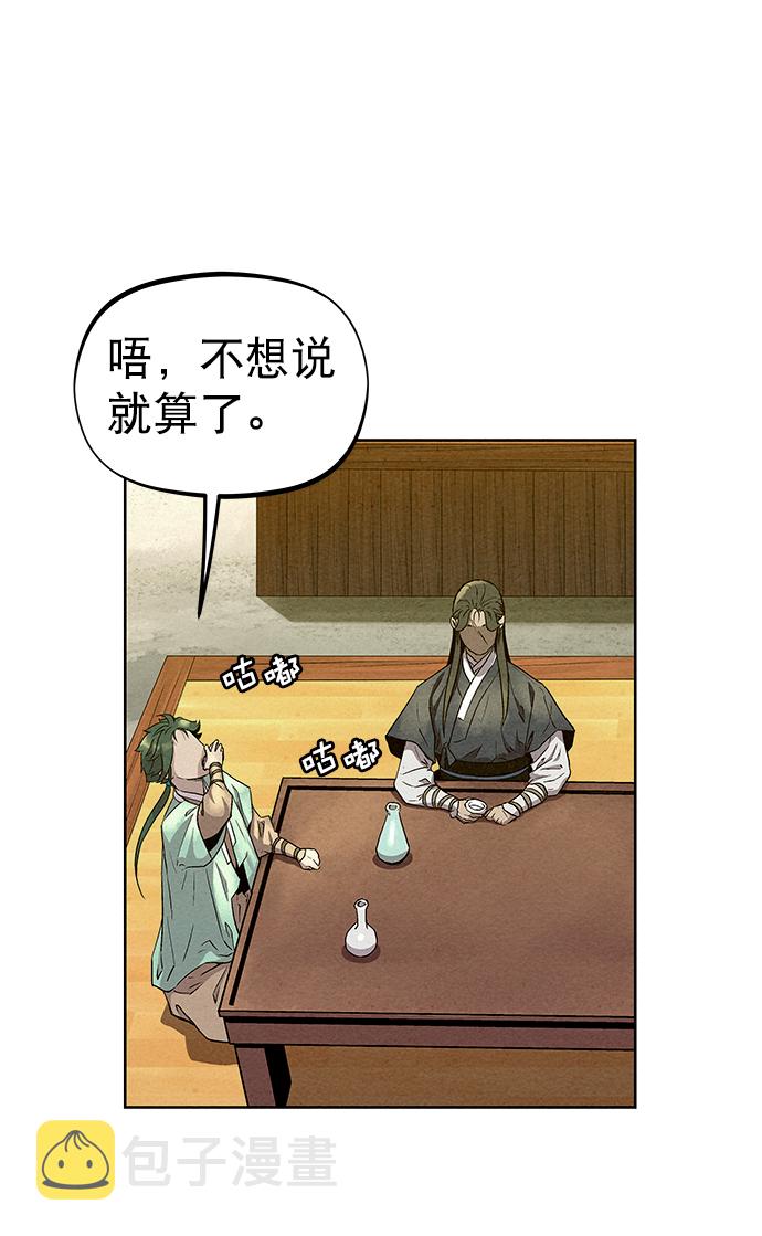 第56话34
