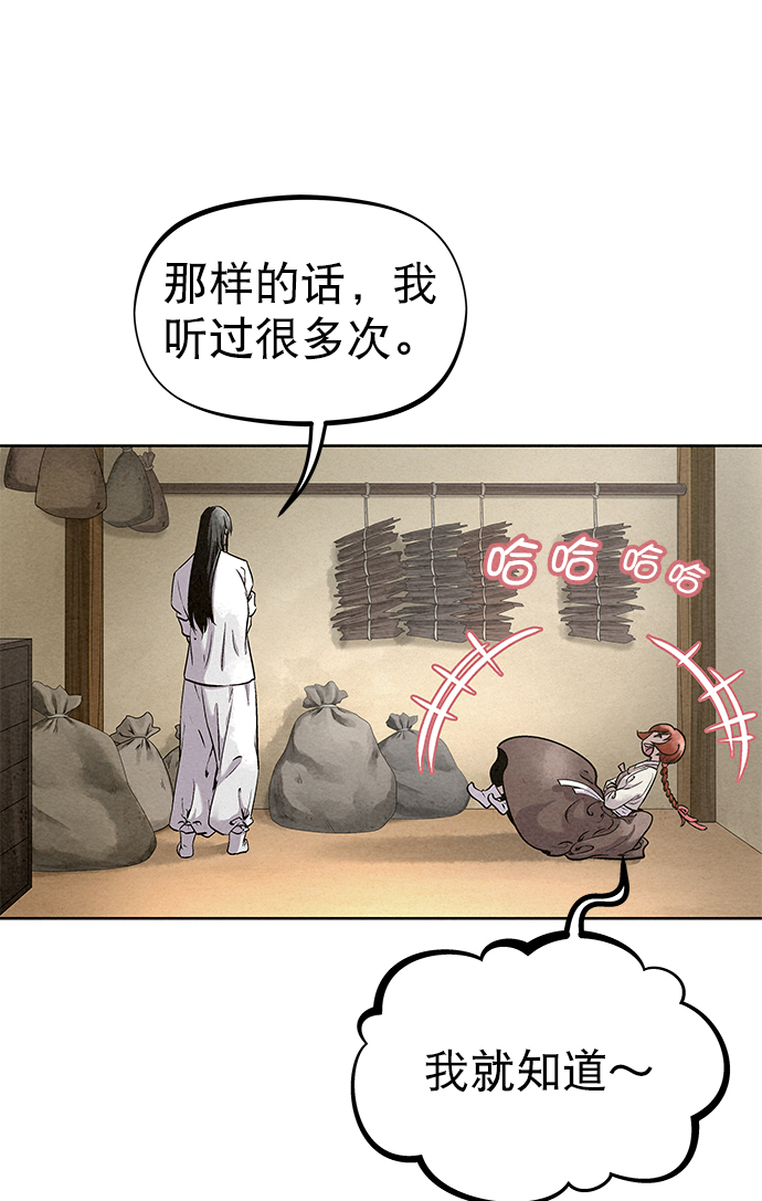 第50话35