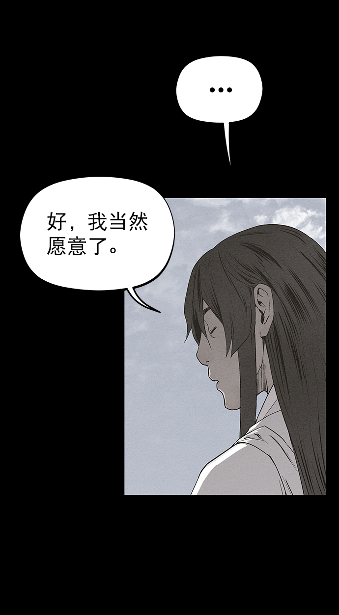 第54话45