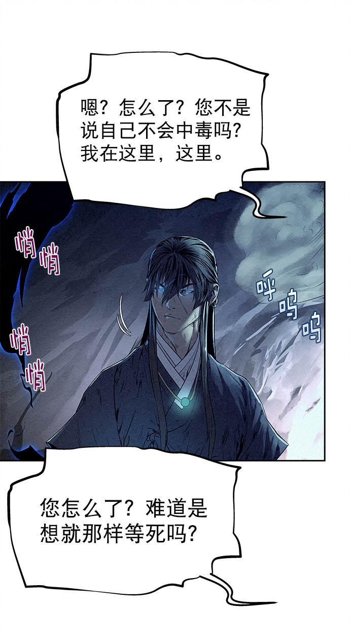 第25话47