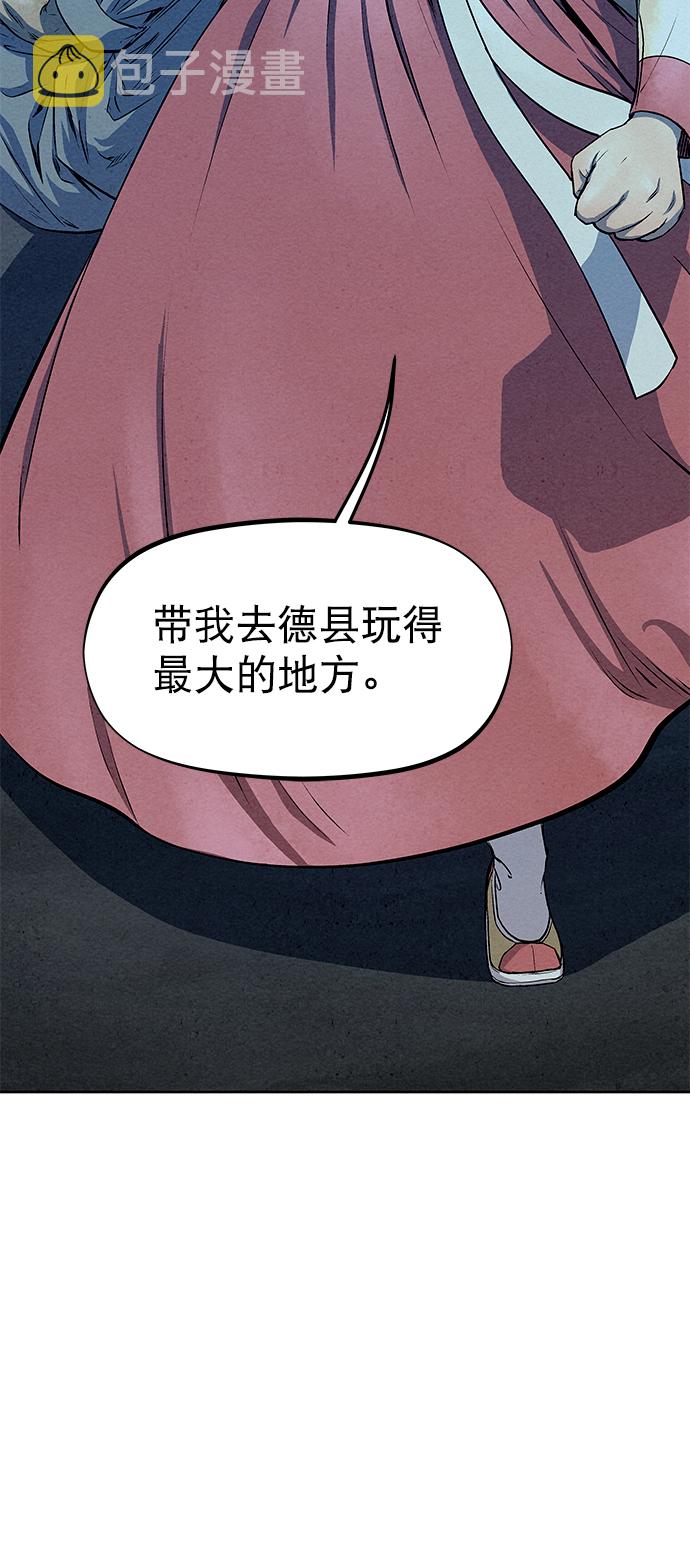第58话40