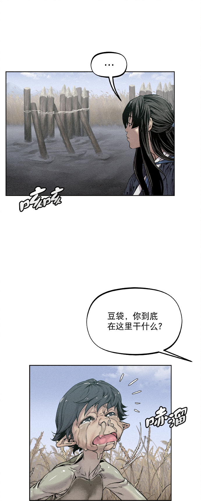 第12话23