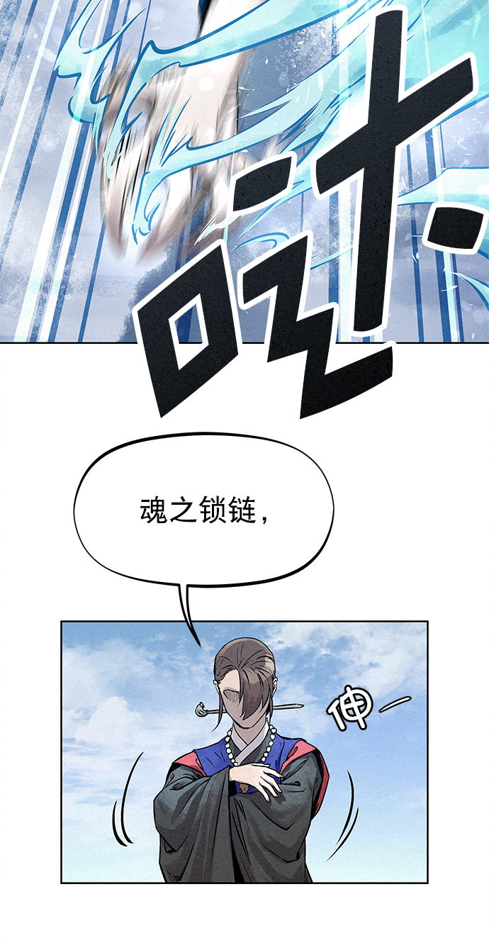 第38话53