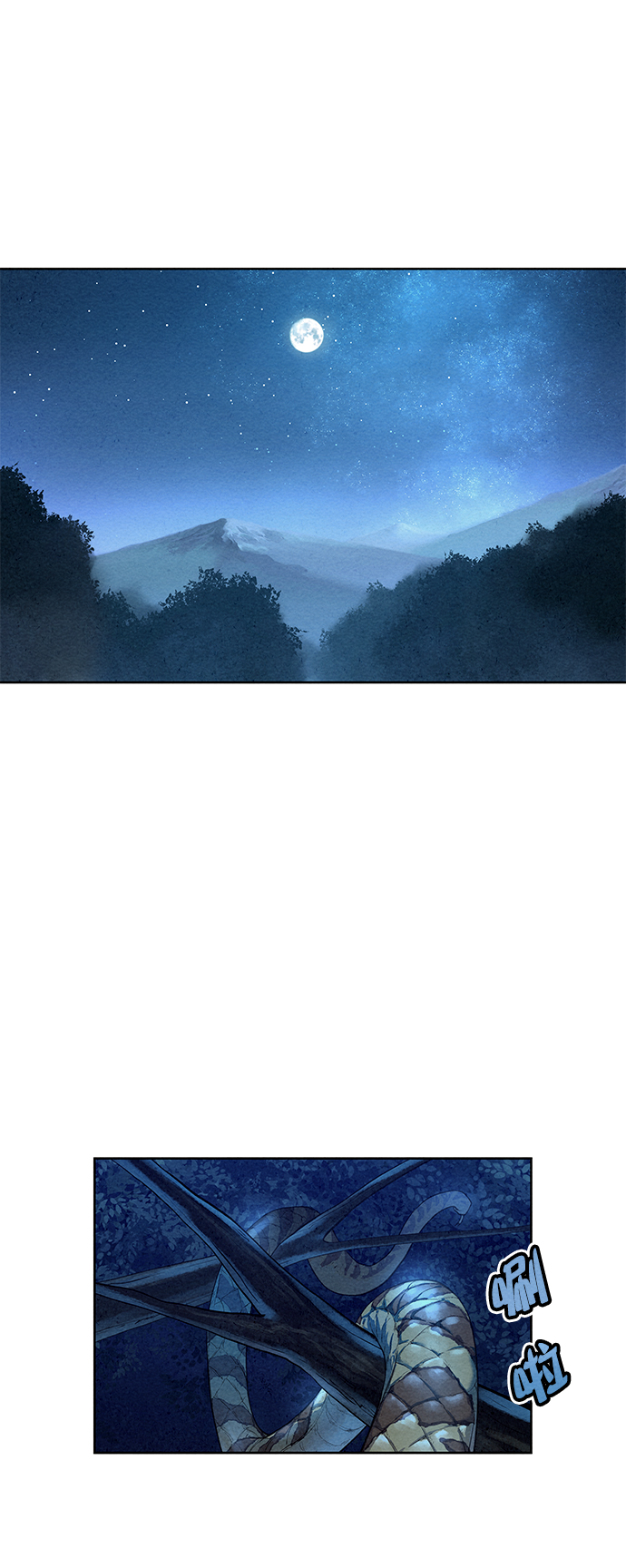 第44话29