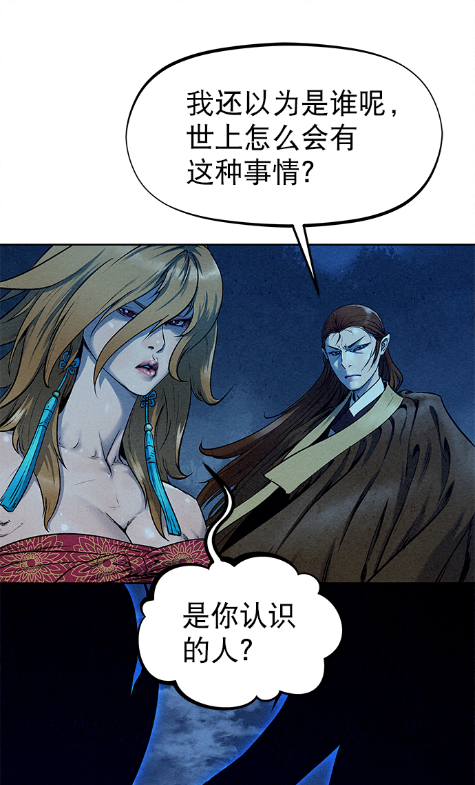 第48话78
