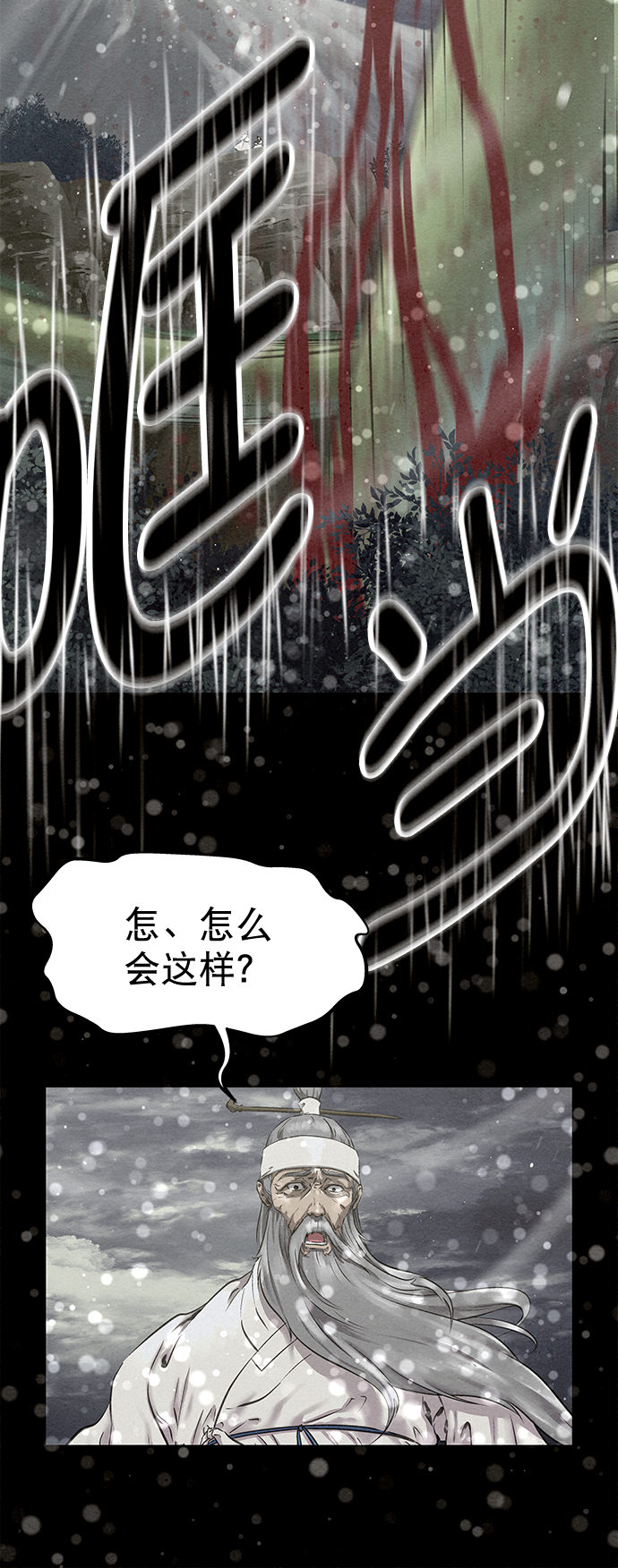 第42话（第二季 第1话）39