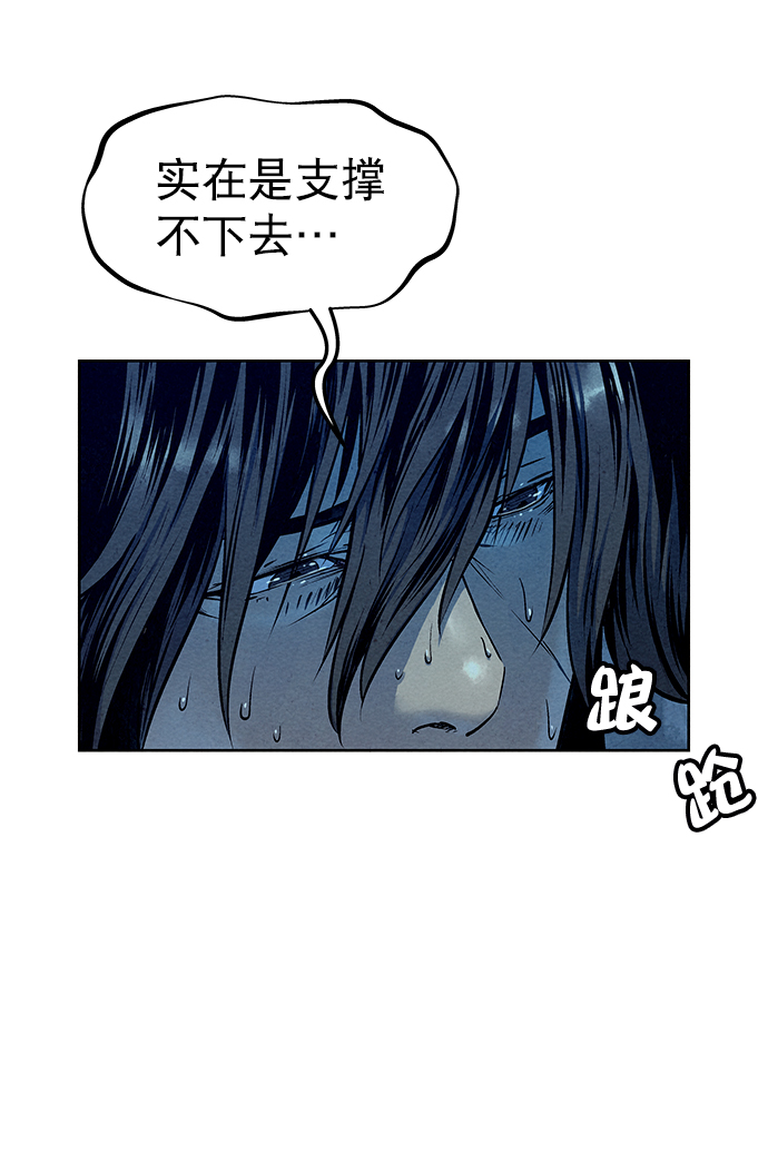 第49话53