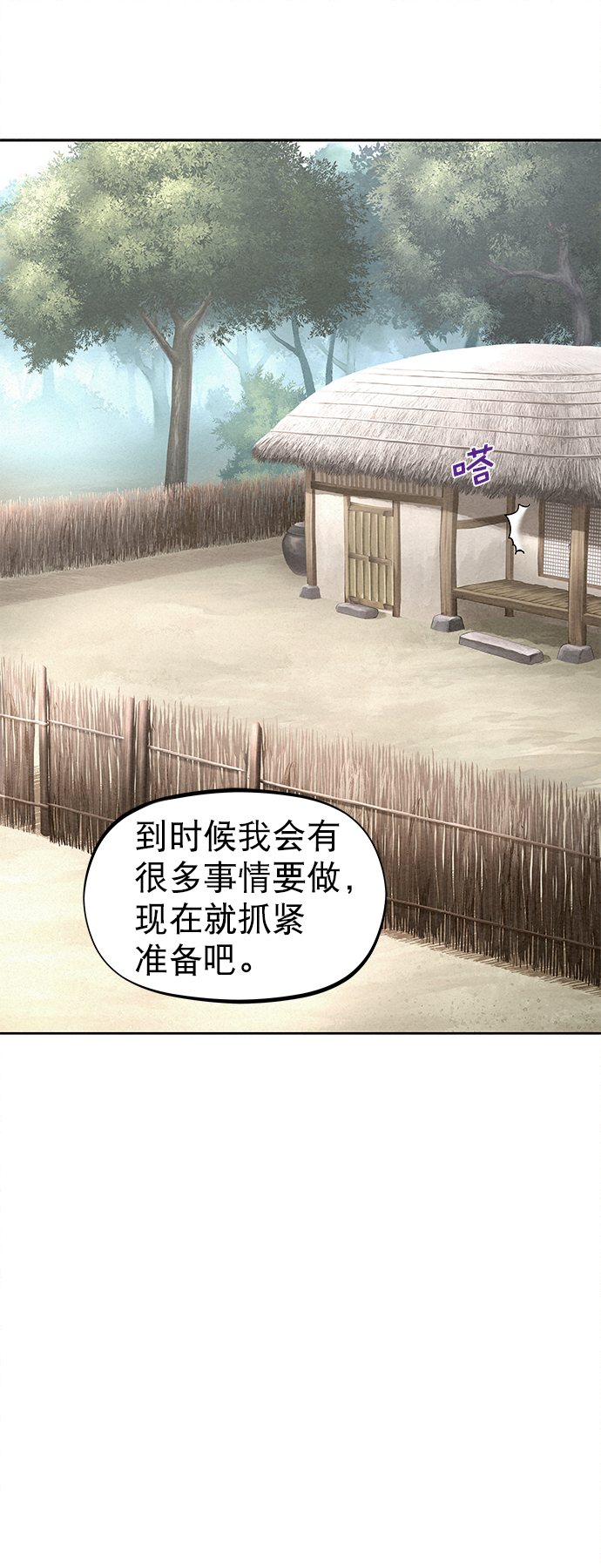 第28话50