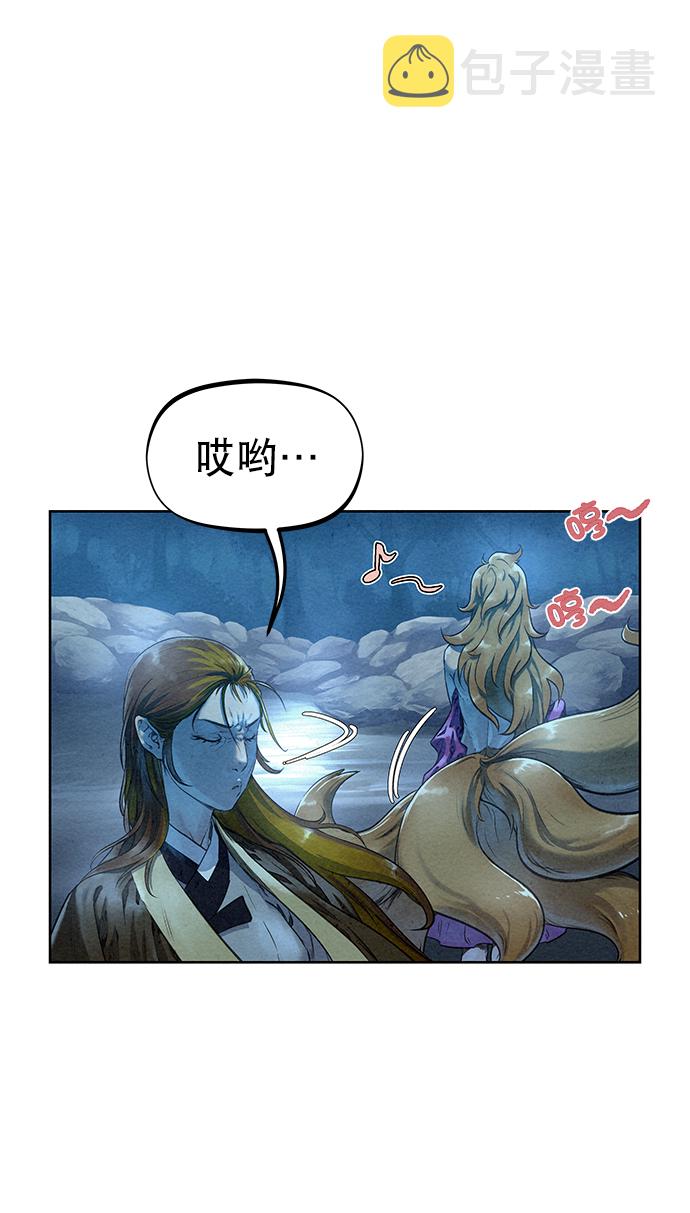 第44话40