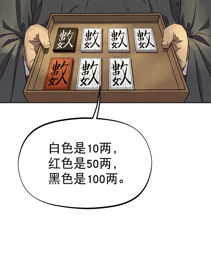 第59话59