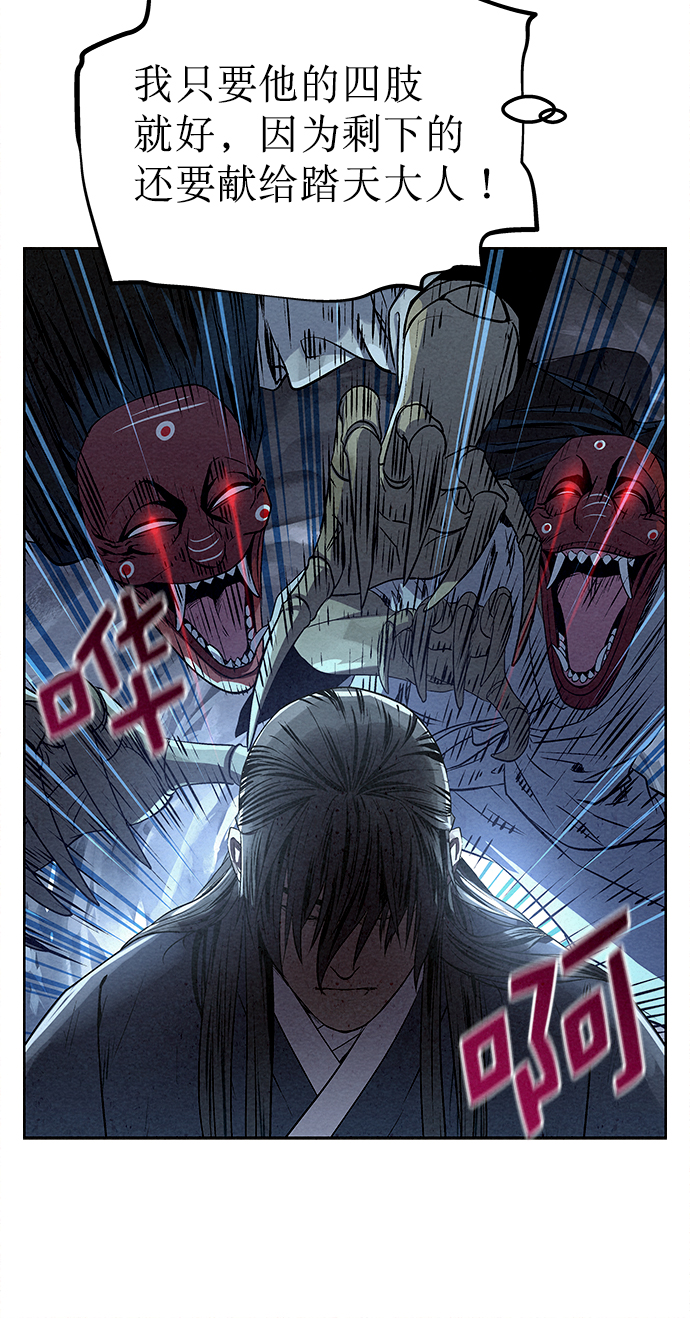 第26话43
