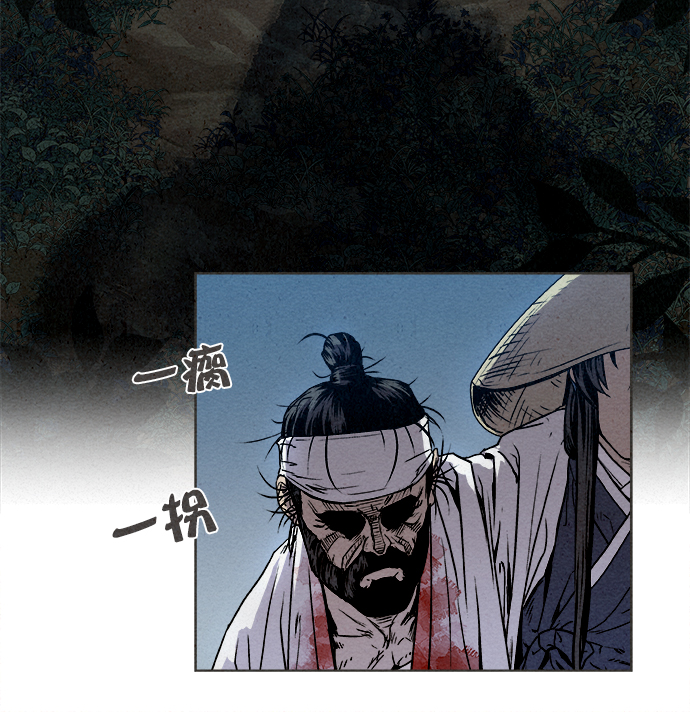 第7话8
