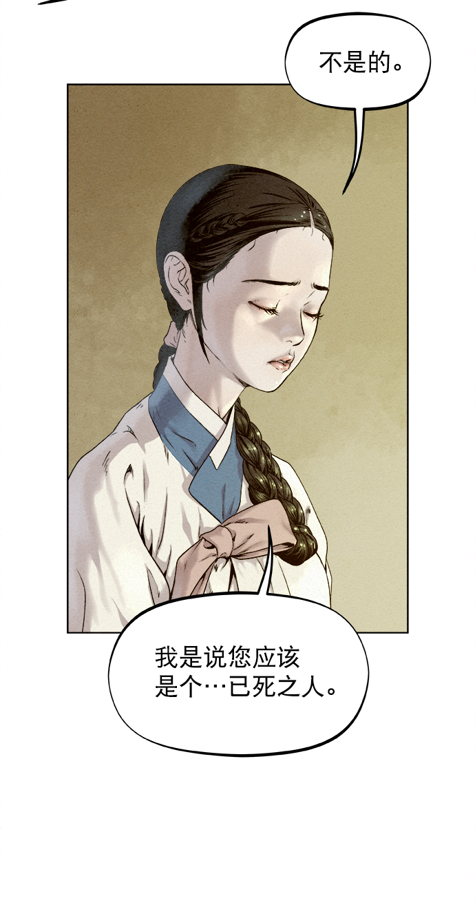 第23话66