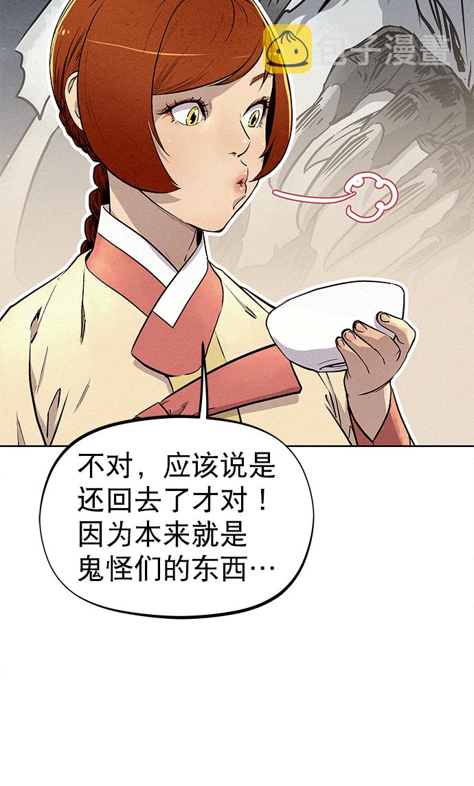 第68话13