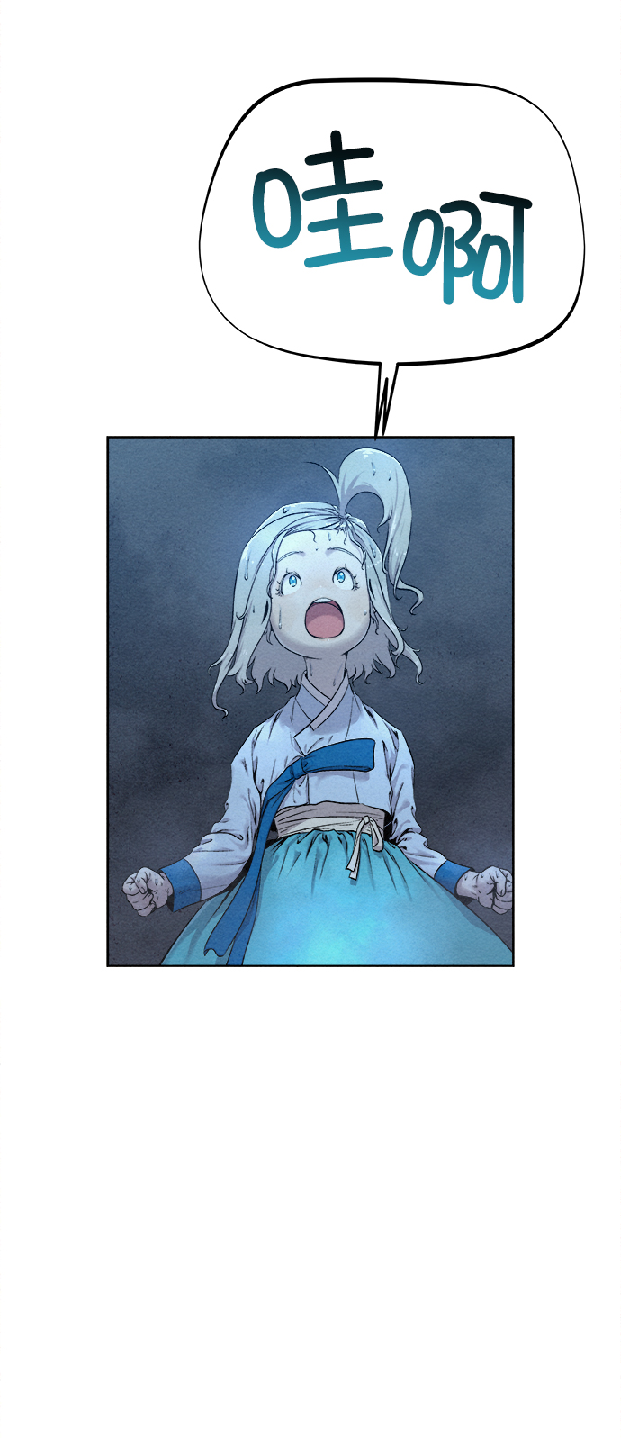 第20话33