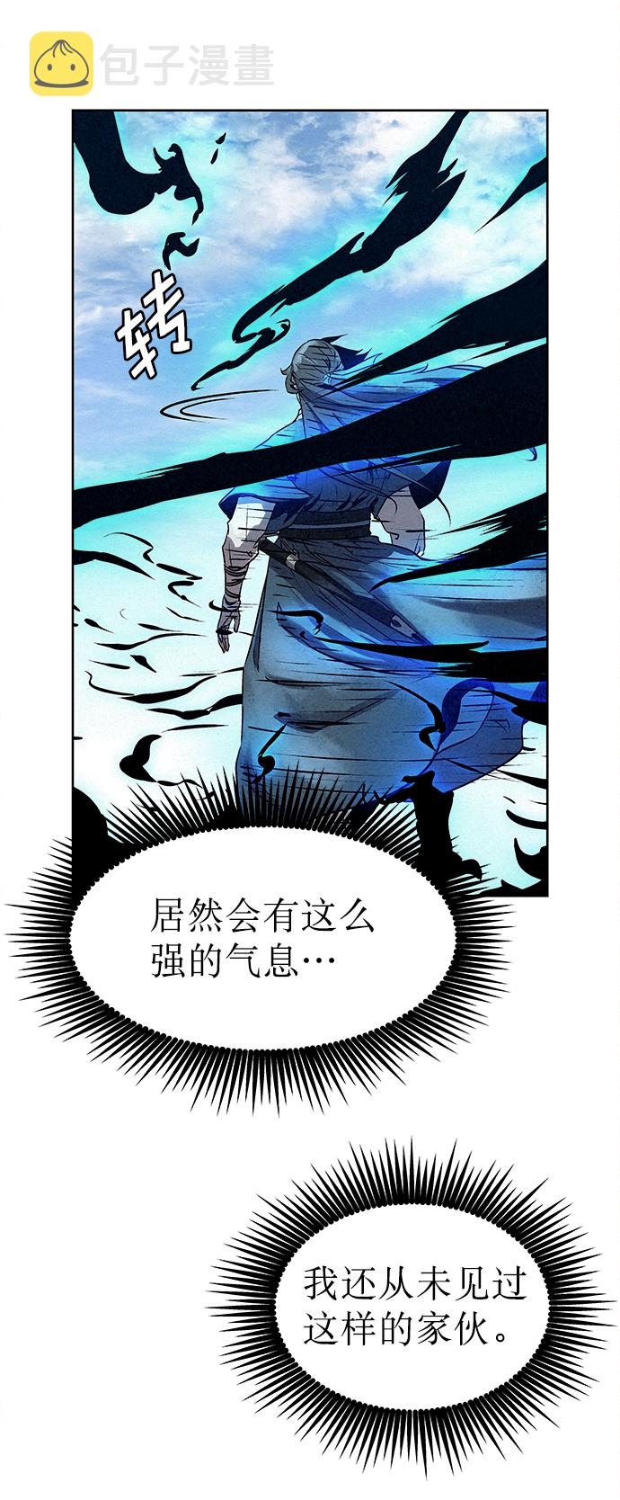 第40话41