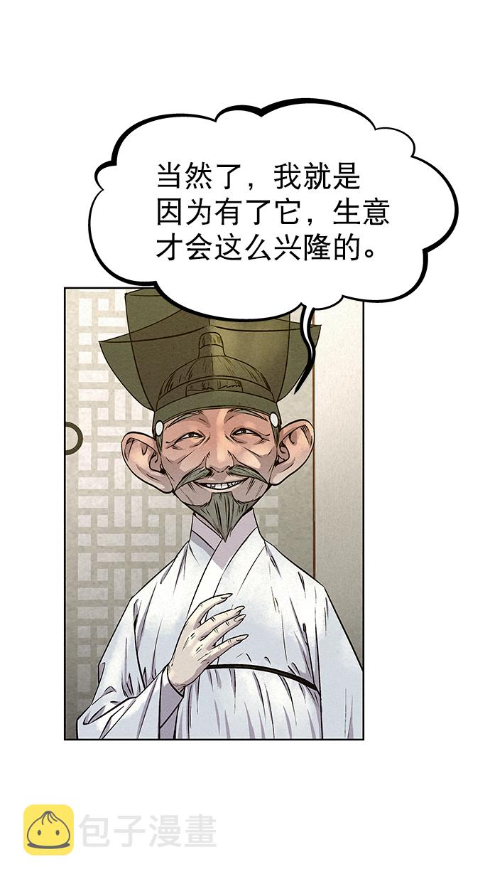 第62话5