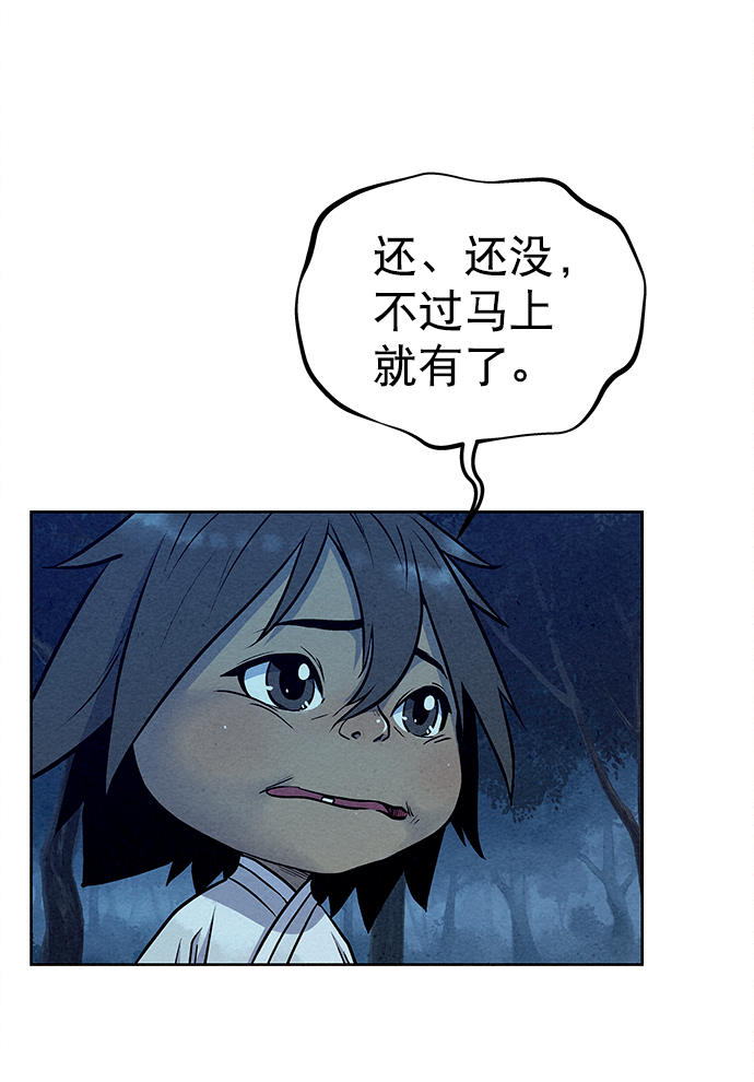 第69话13