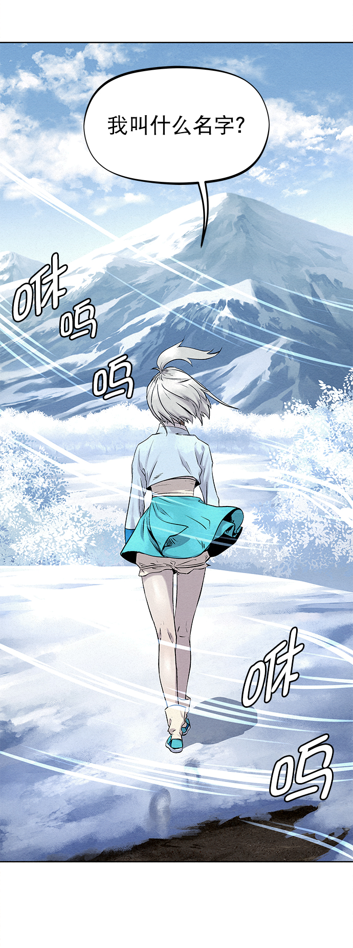 第37话7
