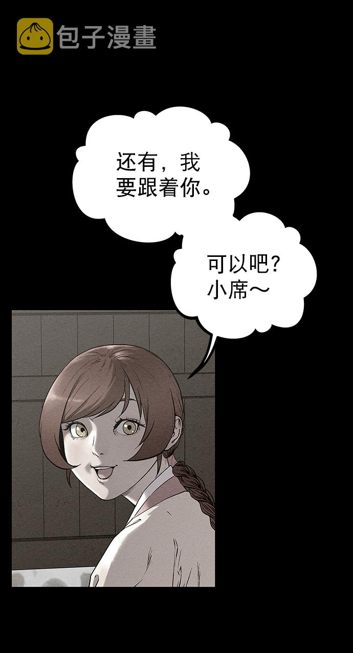 第54话44