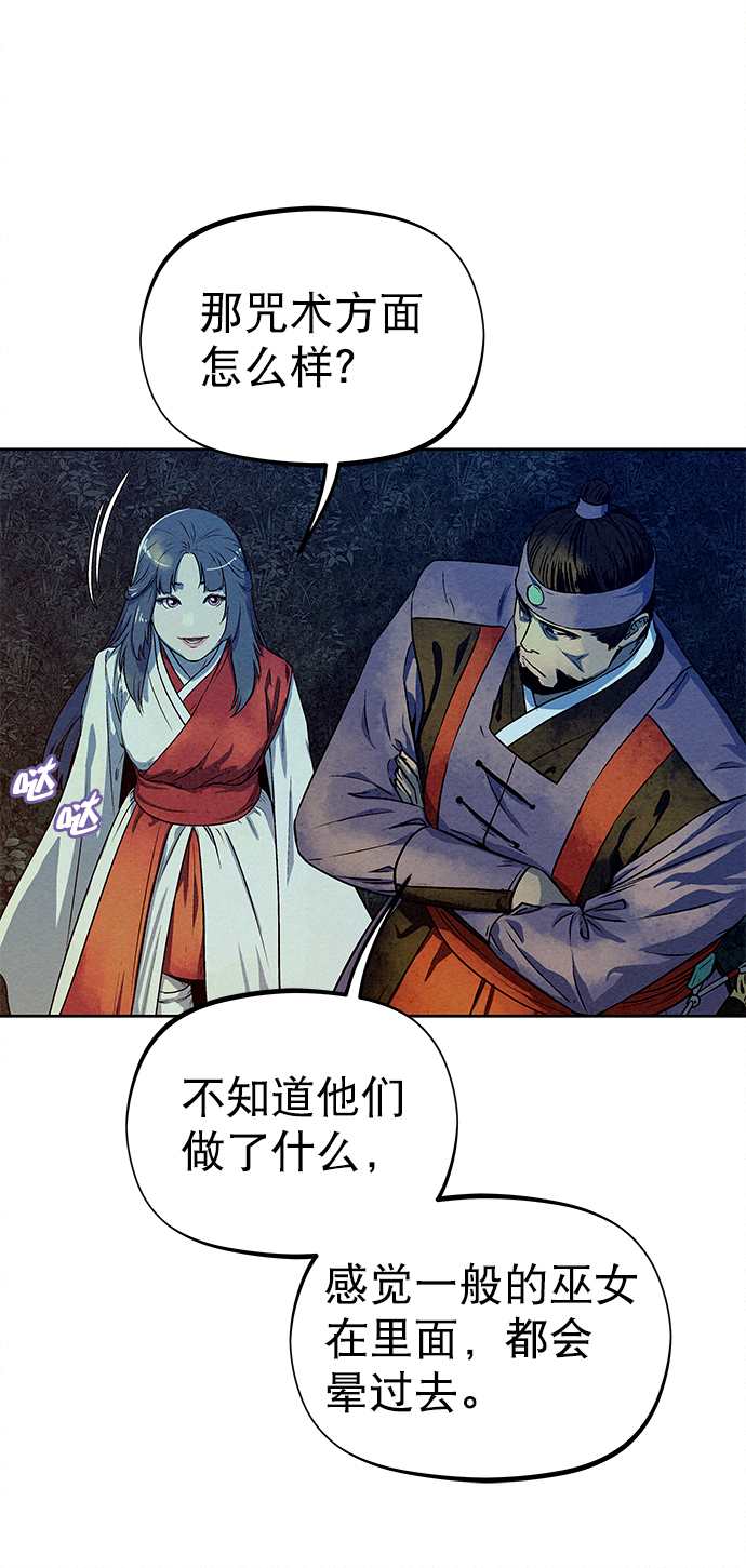 第78话39