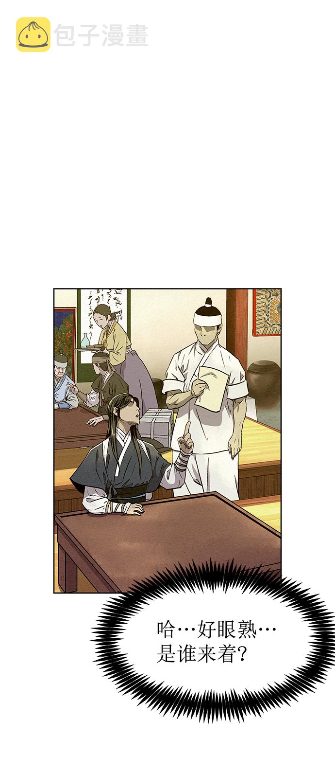 第56话3