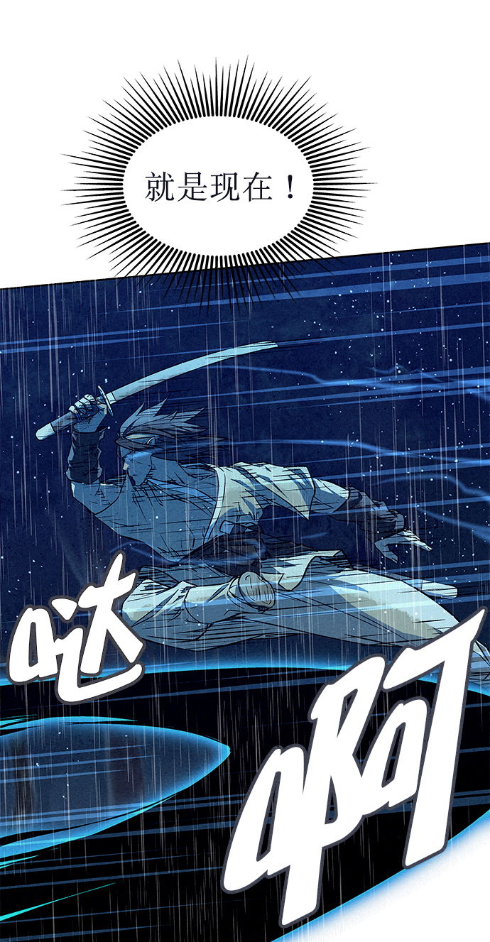 第74话49