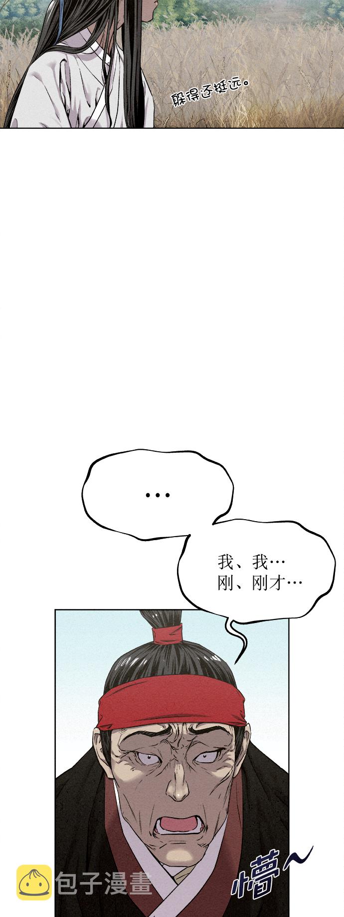第16话29