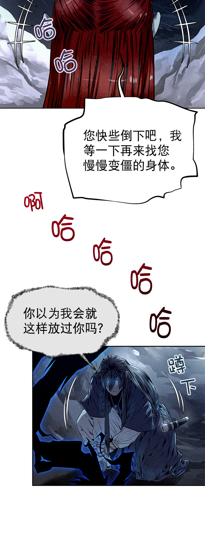 第25话45