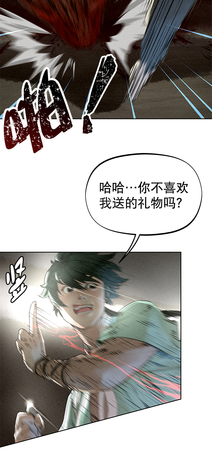 第43话23