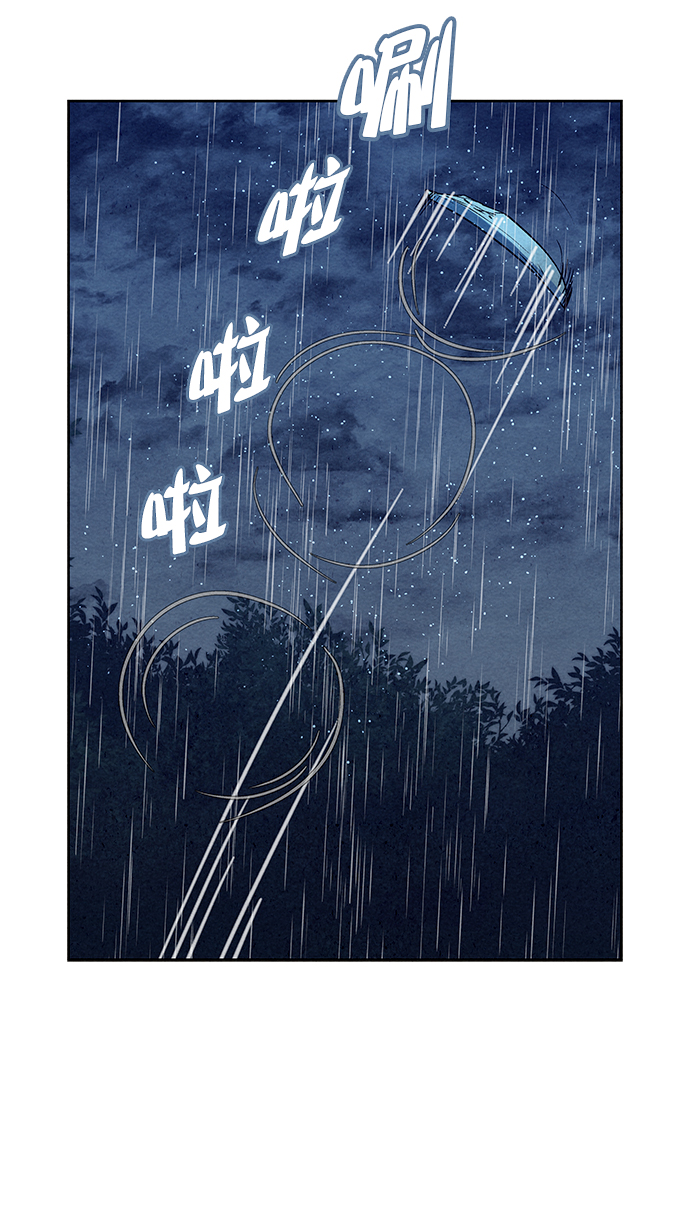 第74话77