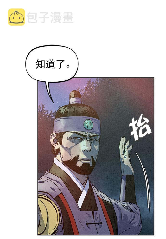 第72话43