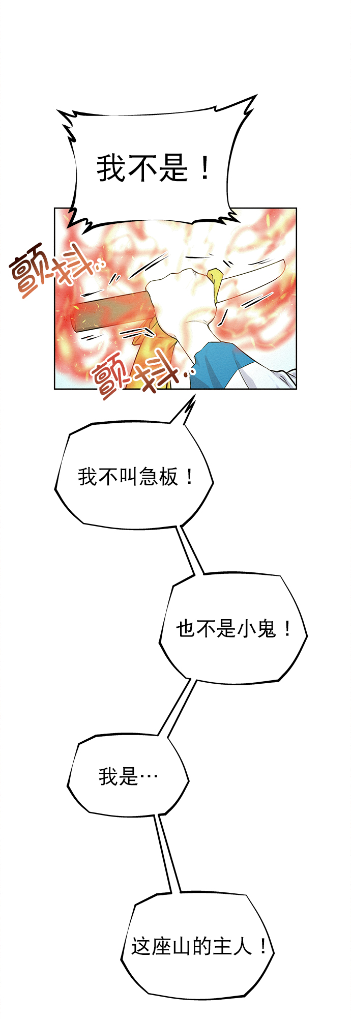 第39话65