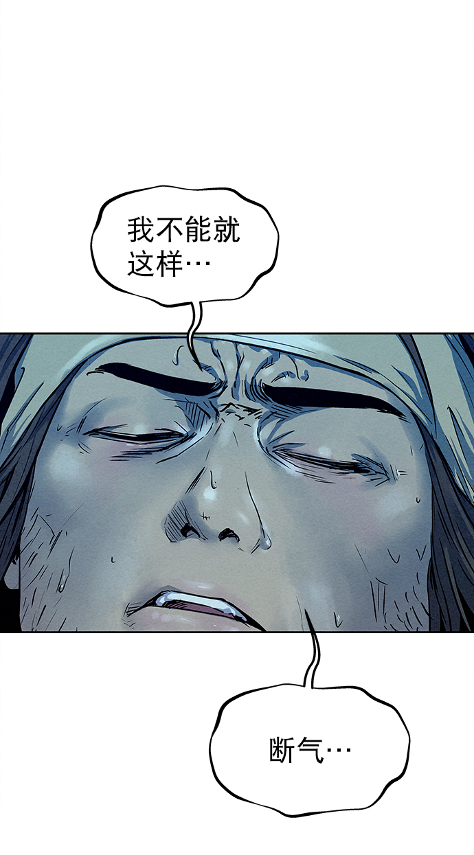 第81话40