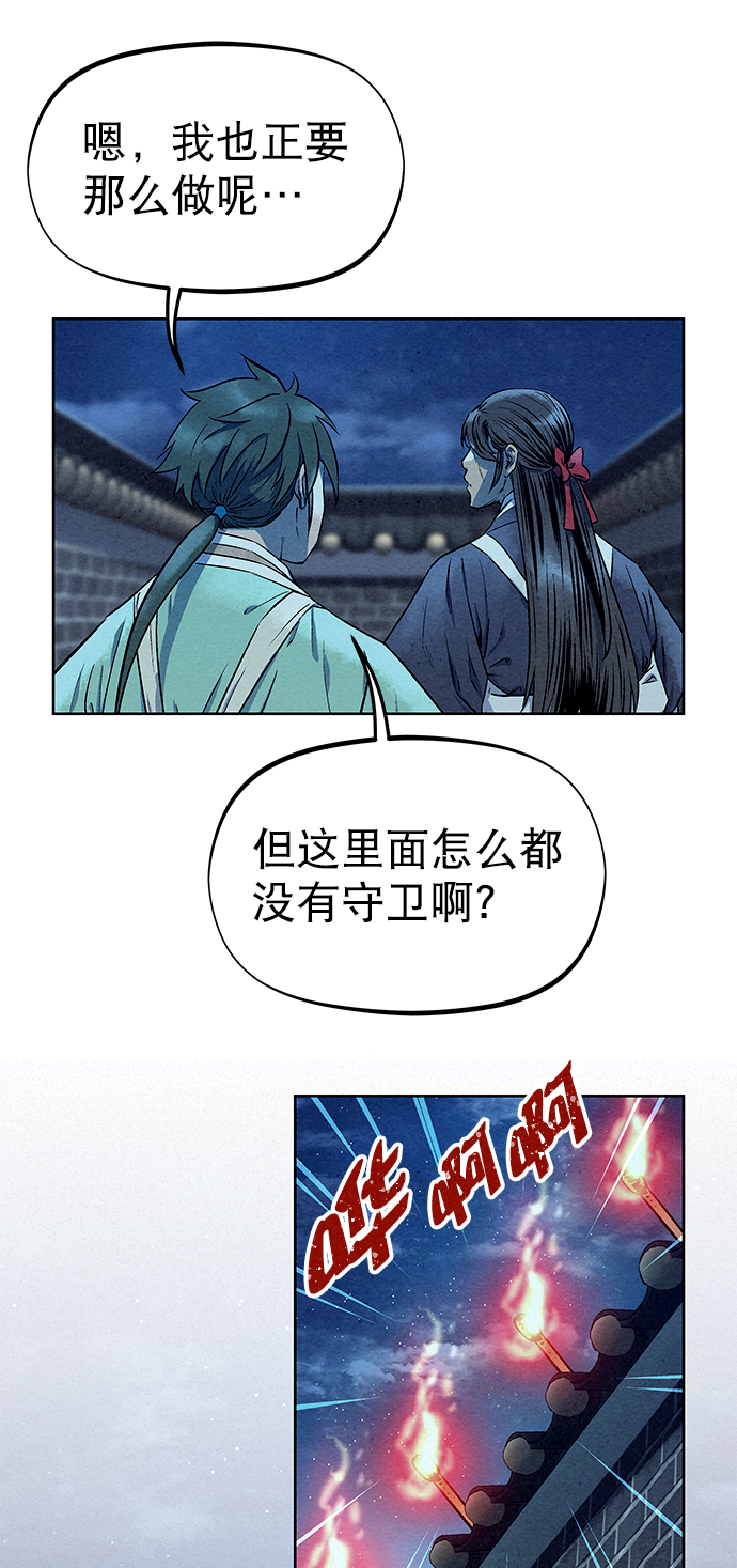 第59话74