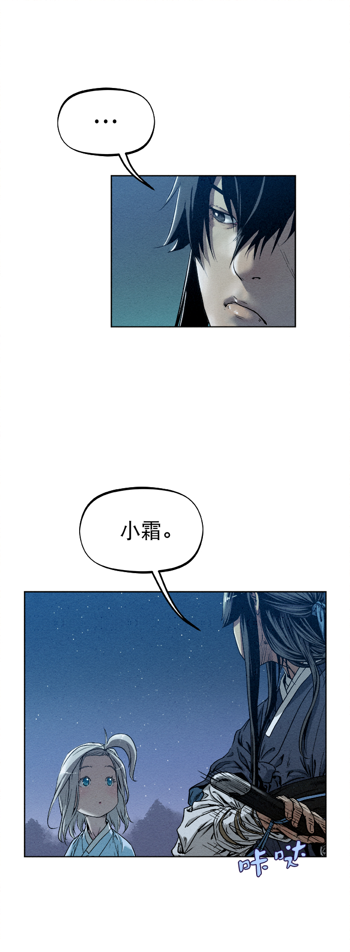 第10话56