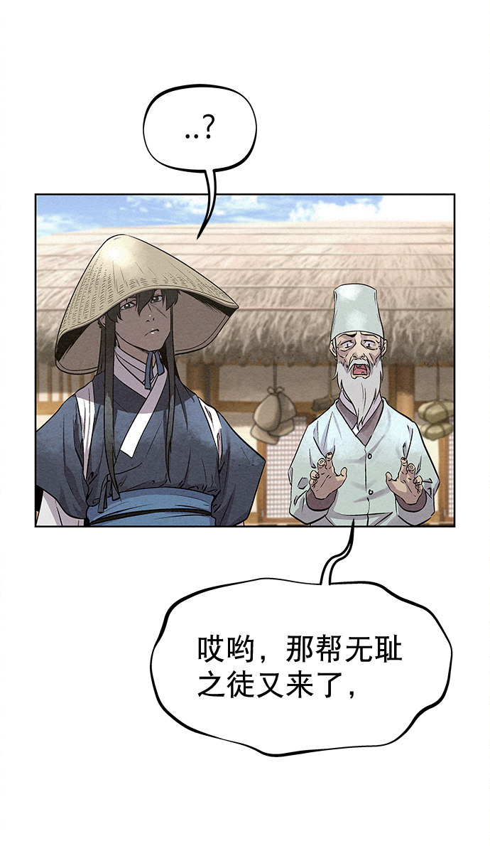 第46话70