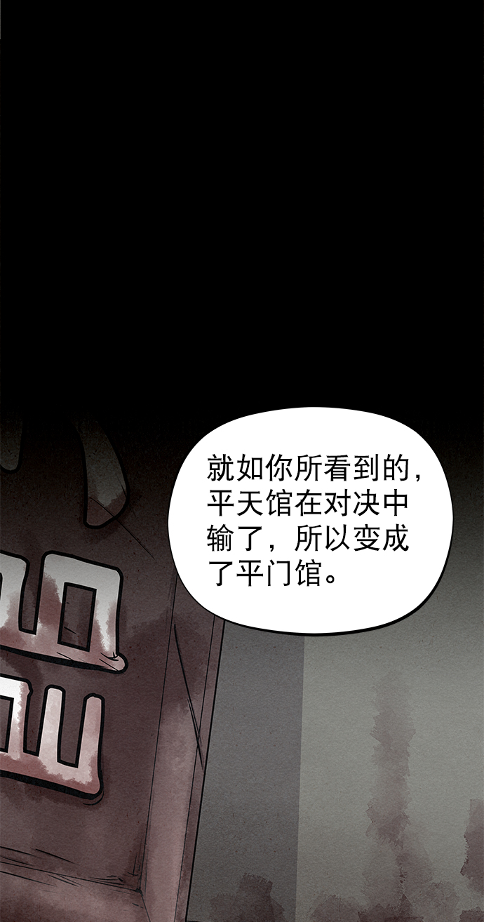 第83话69