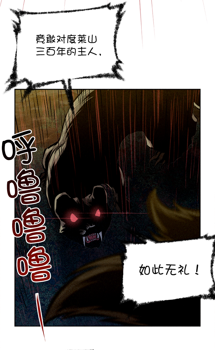 第4话67