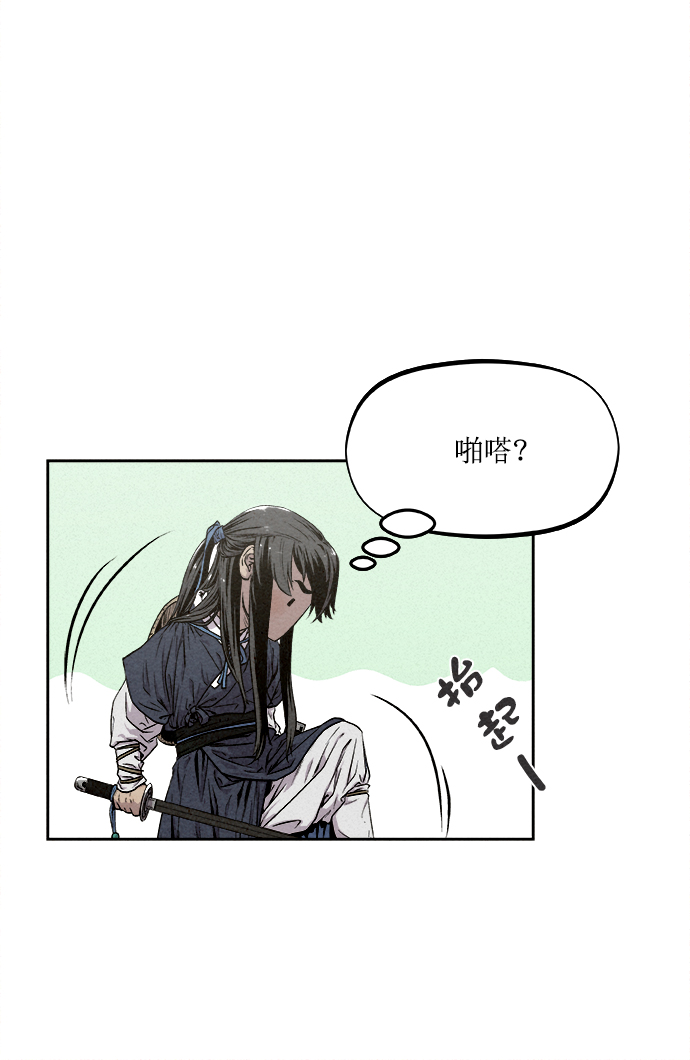 第11话28