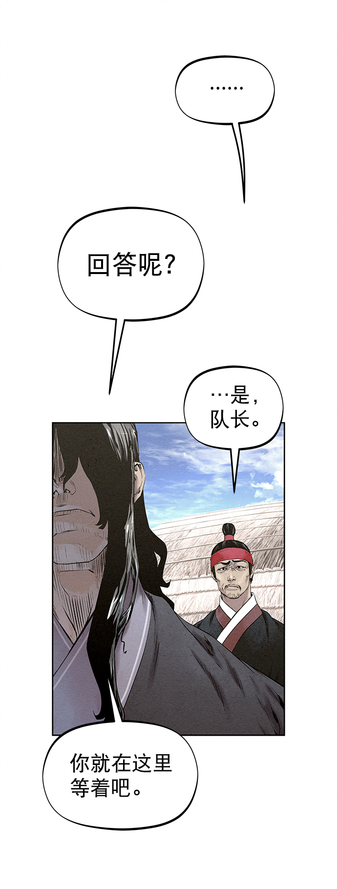 第31话39