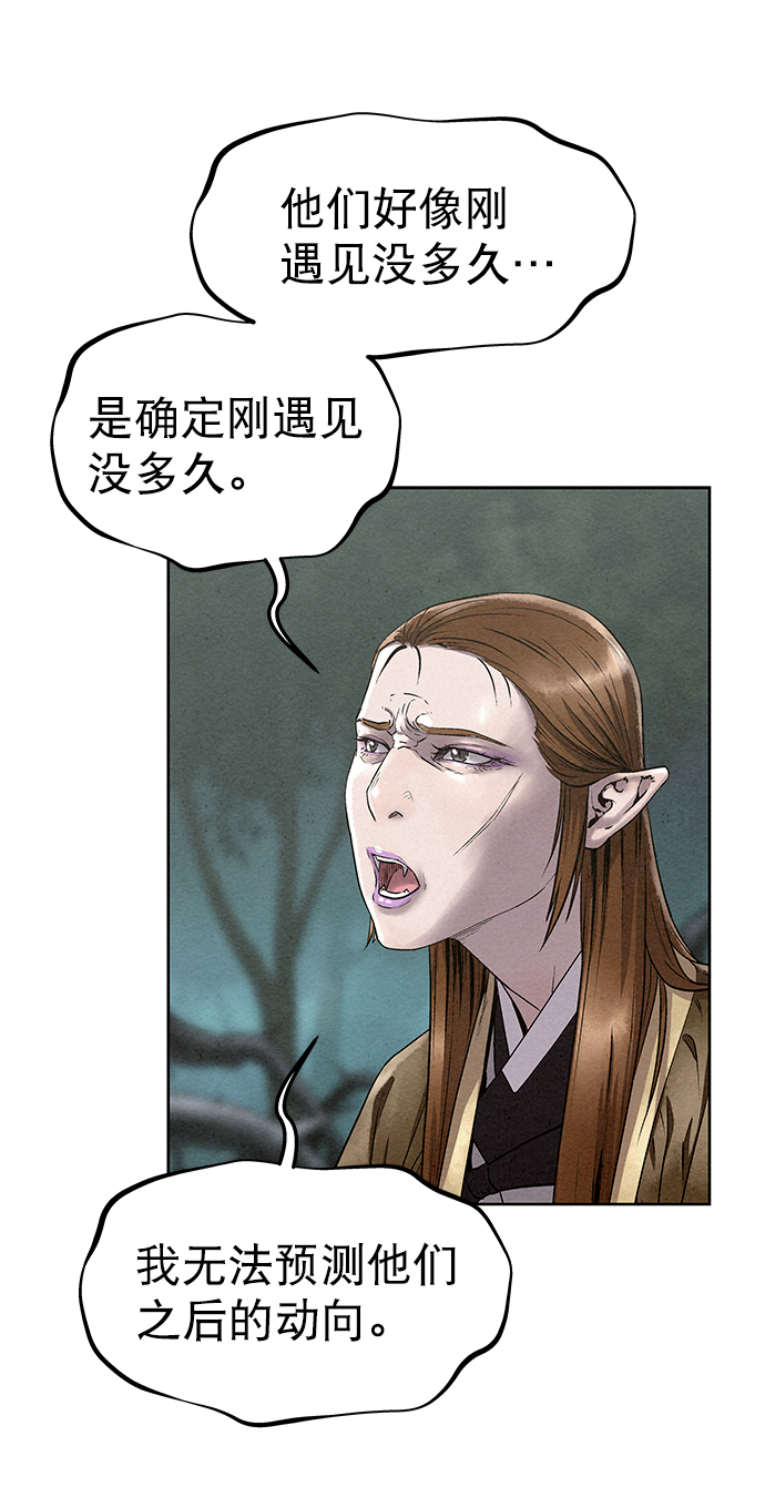 第53话23