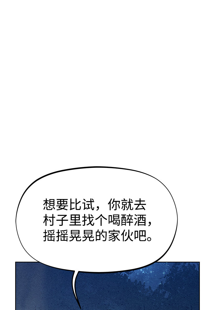第45话6
