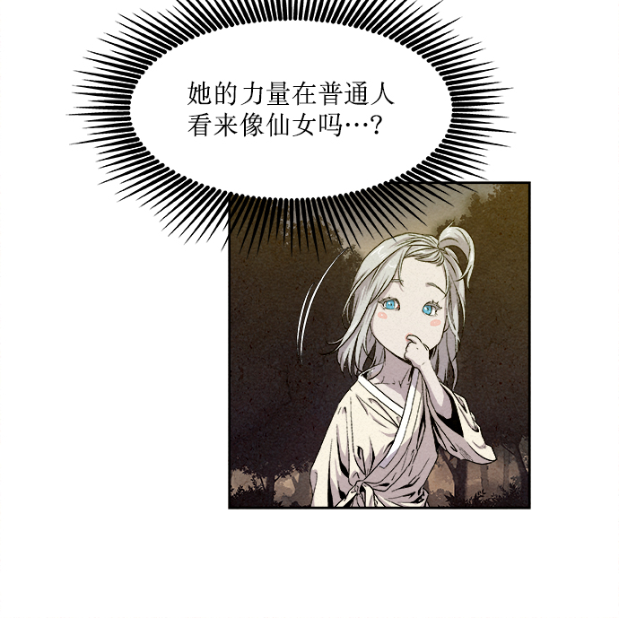 第3话65